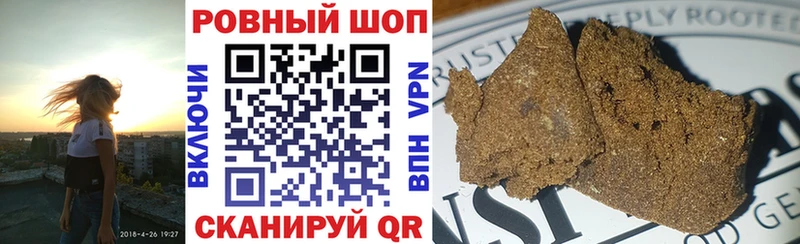 Купить наркотик Углич ГАШ Каннабис Альфа ПВП hydra ONION Cocaine Меф