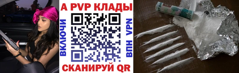 A PVP СК  Углич 