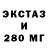 Дистиллят ТГК жижа Shicurin