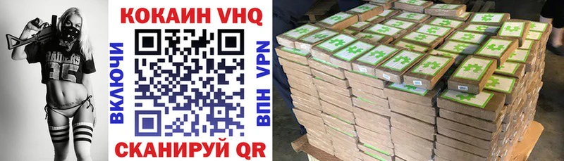 КОКАИН 97% Углич