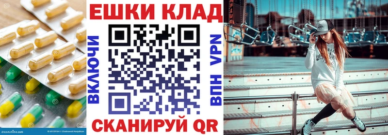 Ecstasy ешки  Углич 