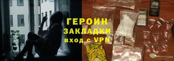 бутик Арсеньев