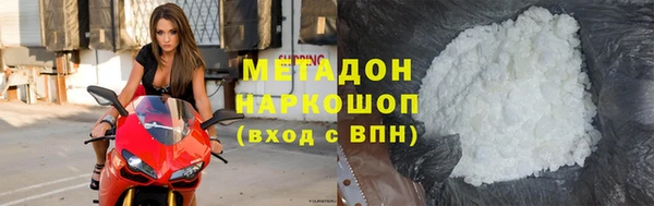 мяу мяу кристалл Баксан