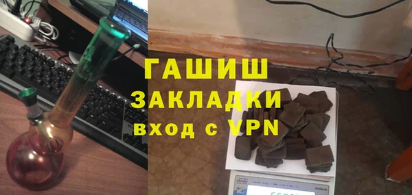 индика Армянск