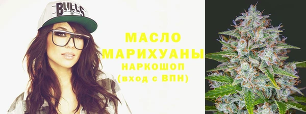 бутик Арсеньев