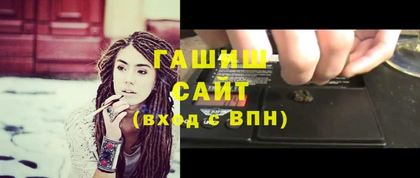 бутик Арсеньев