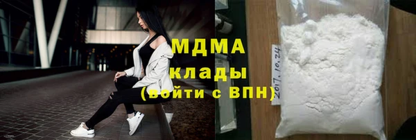 бутик Арсеньев