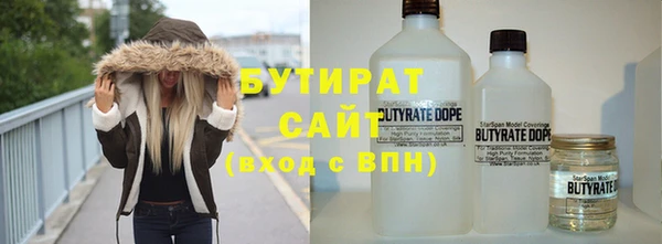 индика Армянск