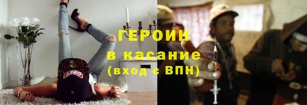 бутик Арсеньев