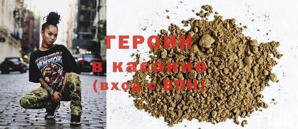 соль курить ск Аркадак