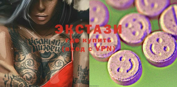 бутик Арсеньев