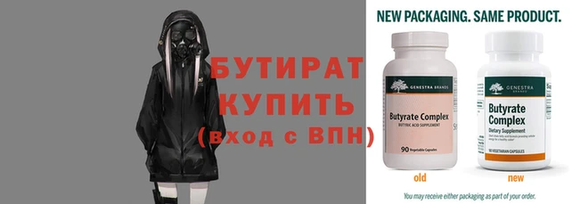бутик Арсеньев