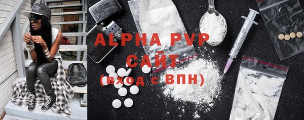 соль курить ск Аркадак