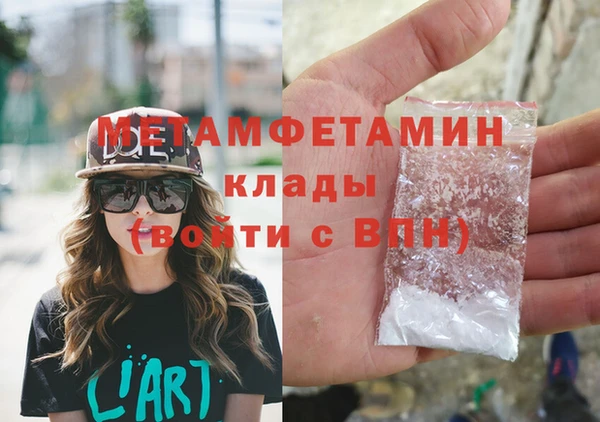 индика Армянск