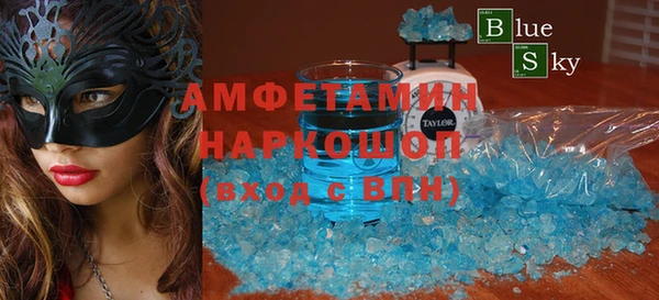 ГАЛЛЮЦИНОГЕННЫЕ ГРИБЫ Балахна