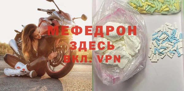 соль курить ск Аркадак