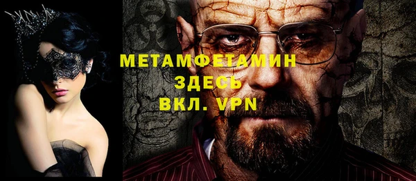 индика Армянск