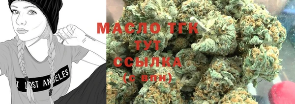 бутик Арсеньев