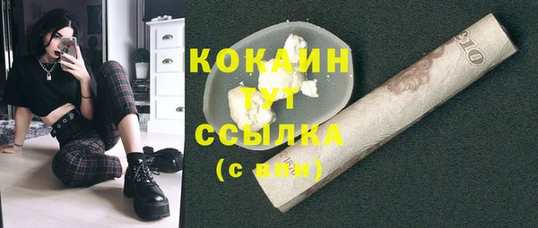 соль курить ск Аркадак