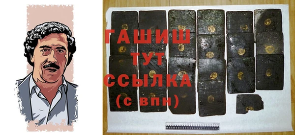 соль курить ск Аркадак