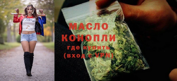 соль курить ск Аркадак