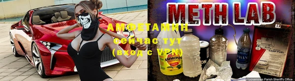 бутик Арсеньев