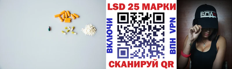Лсд 25 экстази ecstasy  Углич 