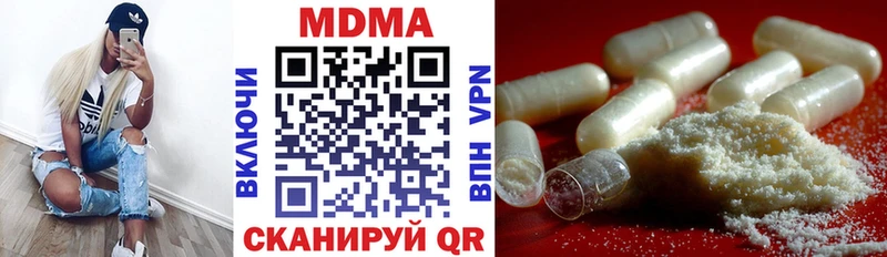 нарко площадка Telegram  omg ССЫЛКА  Углич  как найти закладки  MDMA Molly 
