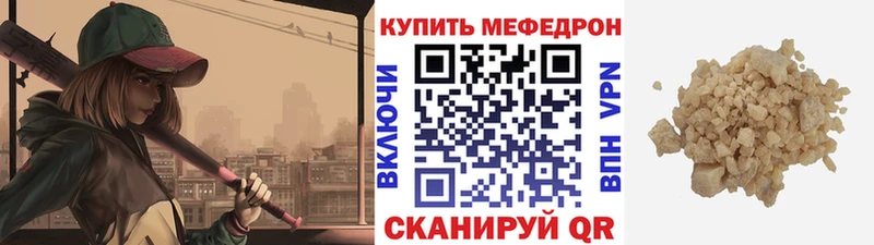 гидра как зайти  Углич  МЯУ-МЯУ 4 MMC  где продают наркотики 