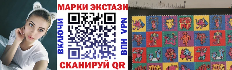 Марки 25I-NBOMe 1,8мг  blacksprut ТОР  Углич  магазин   