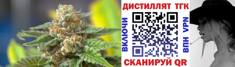 МЕГА ссылки Углич ТГК вейп