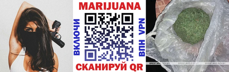 Каннабис Ganja  Углич 